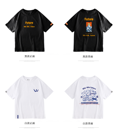 源文件下载【享设计】搜索编号：45250032148874897【T恤文化衫】