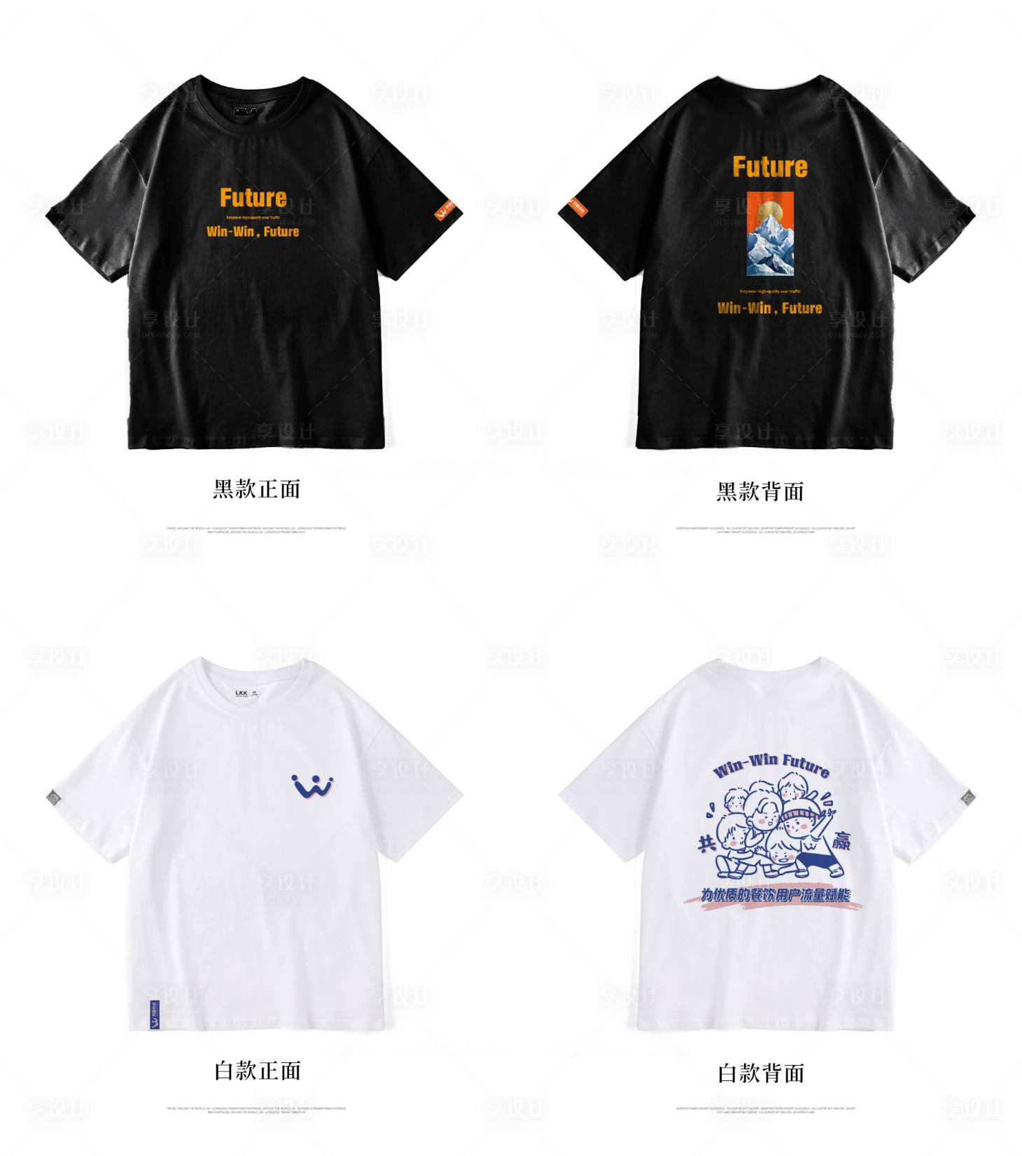 源文件下载【享设计】搜索编号：45250032148874897【T恤文化衫】