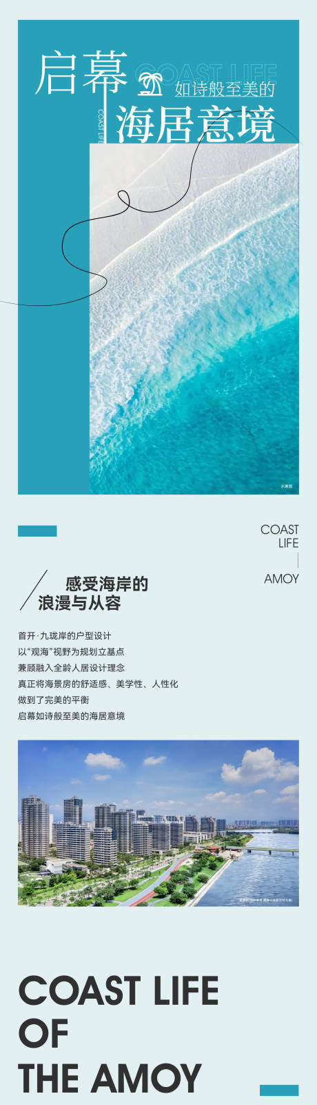 源文件下载【价值长图】编号：61460031917541119