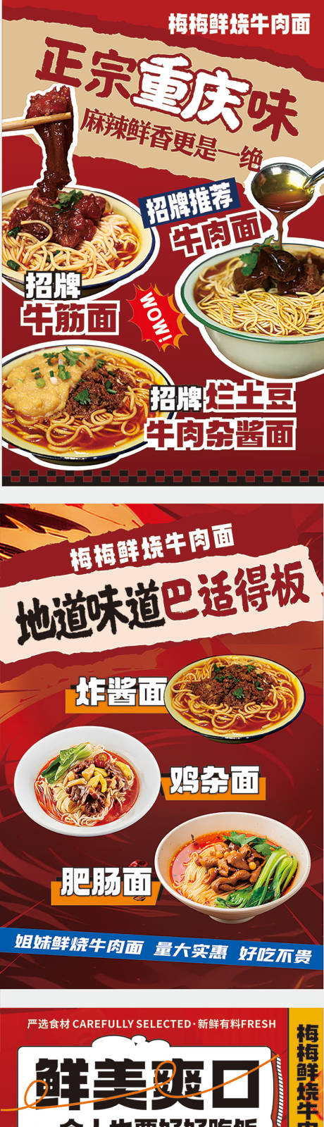 源文件下载【菜单】编号：14340031857263346