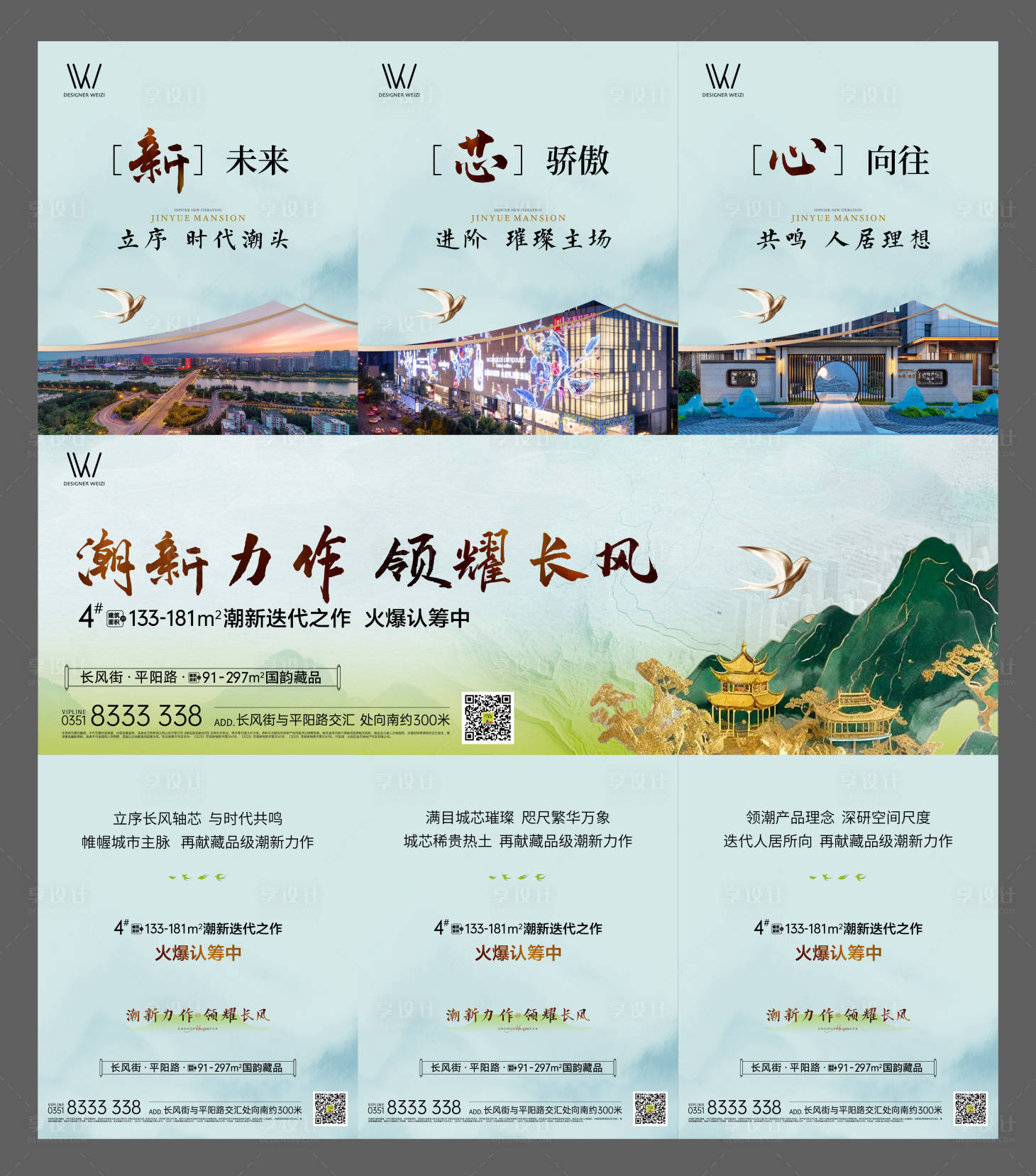 源文件下载【价值系列】编号：93610031996179990