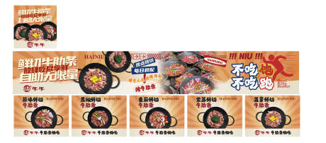 源文件下載【市井牛肋條五連圖大眾烤肉】編號(hào)：21250032174668394