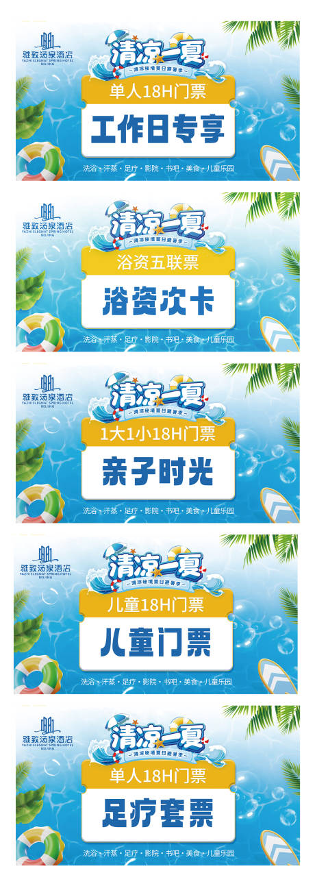 源文件下载【团购图轮播图banner】编号：88690031690845110