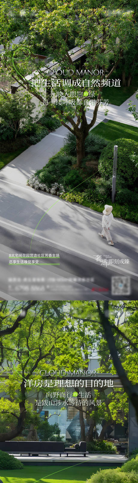 源文件下载【价值点刷屏】编号：32050032037271910