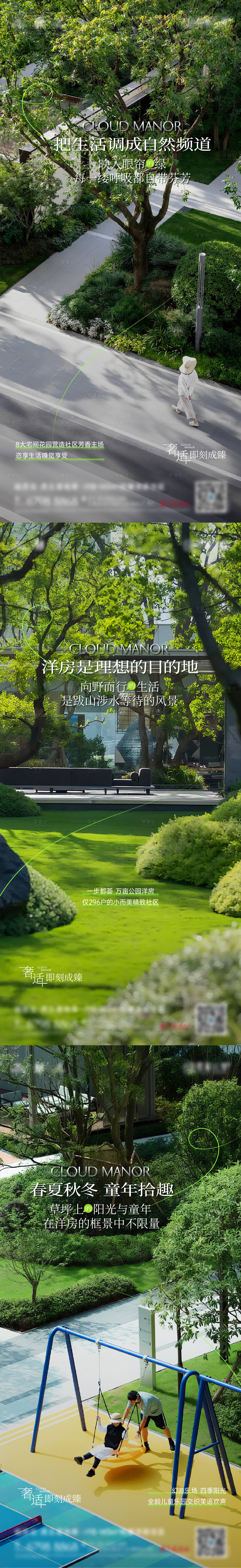 源文件下載【享設(shè)計(jì)】搜索編號：32050032037271910【價(jià)值點(diǎn)刷屏】