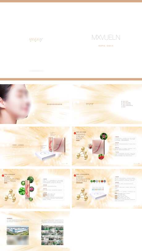 源文件下載【享設計】搜索編號：26690032130115064【產品畫冊】
