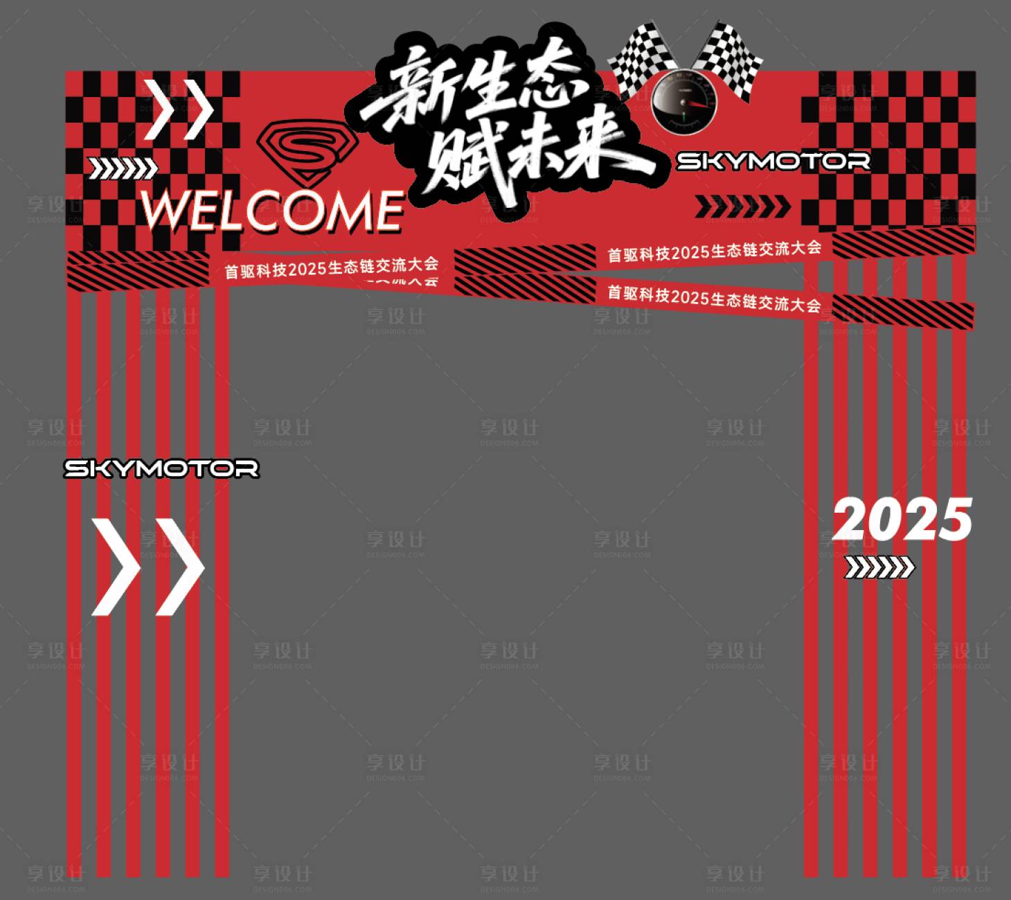 源文件下载【享设计】搜索编号：24440032234647438【汽车摩托越野门头】