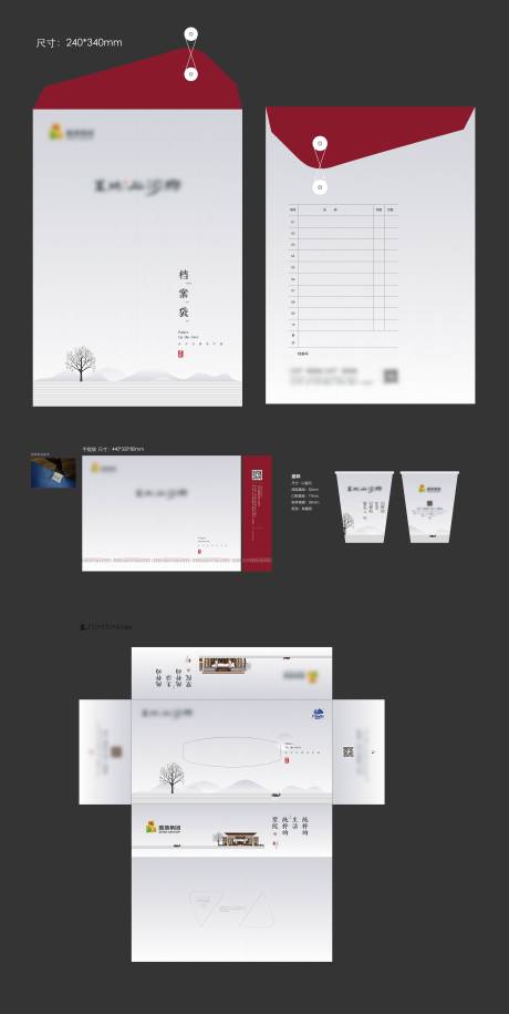 源文件下载【新中式vis】编号：19010031776691637