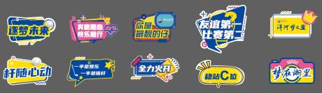 源文件下载【手举牌】编号：29930032074664880