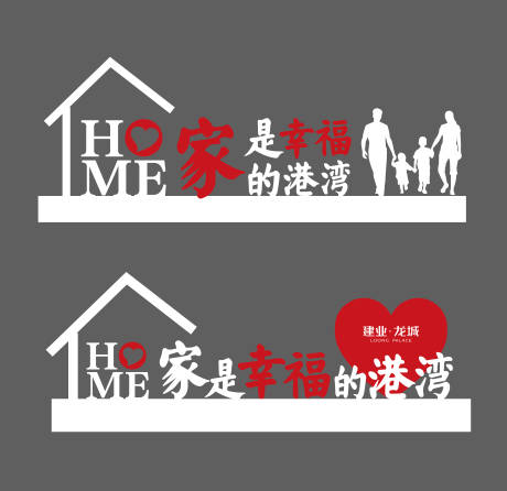 源文件下载【园区交房美陈】编号：28400031949864262