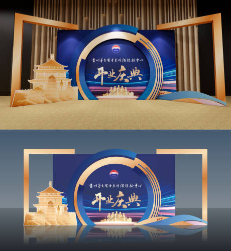 源文件下載【享設(shè)計】搜索編號：44330032078672359【白酒開業(yè)典禮美陳】