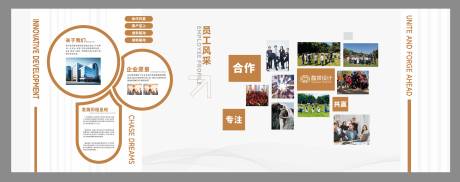 企业文化背景板