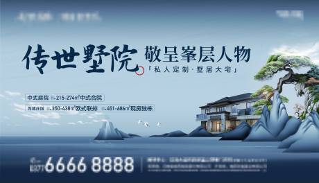 源文件下載【地產(chǎn)KV】編號(hào)：44380032021086448