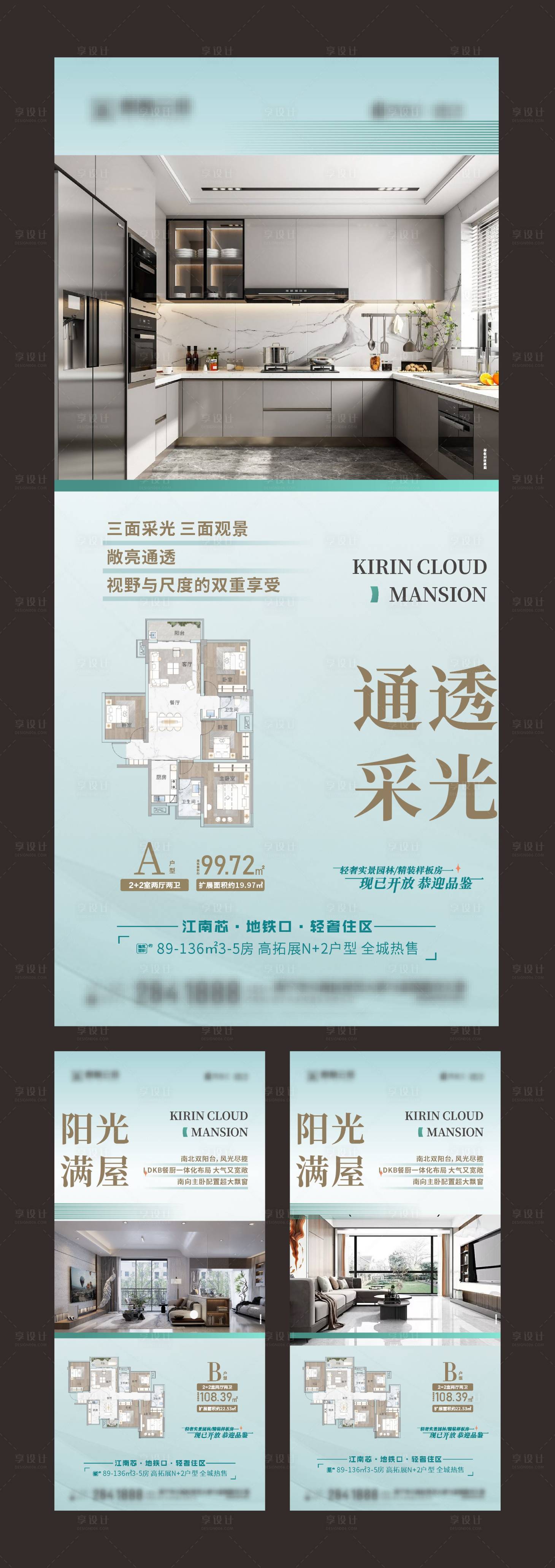 源文件下载【户型价值系列】编号：53320032131456614