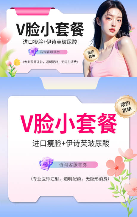 源文件下载【套图】编号：85960031966008793