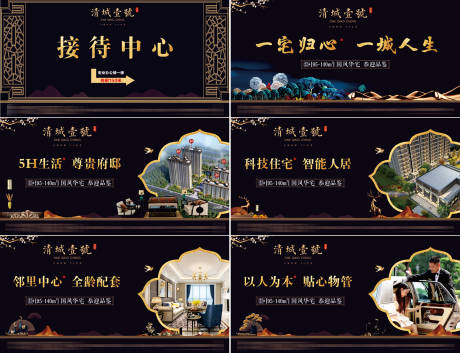 源文件下載【圍擋】編號(hào)：24820031862153212