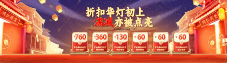 源文件下载【享设计】搜索编号：78020031967599203【药店活动折扣福利】