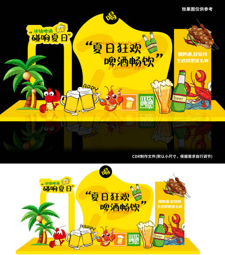 源文件下载【夜宵美食活动堆头美陈】编号：34130031888571894