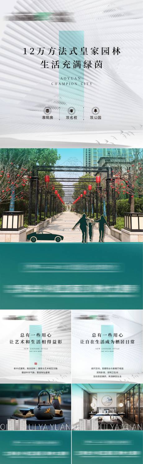 源文件下載【價值點海報】編號：14260031689888134