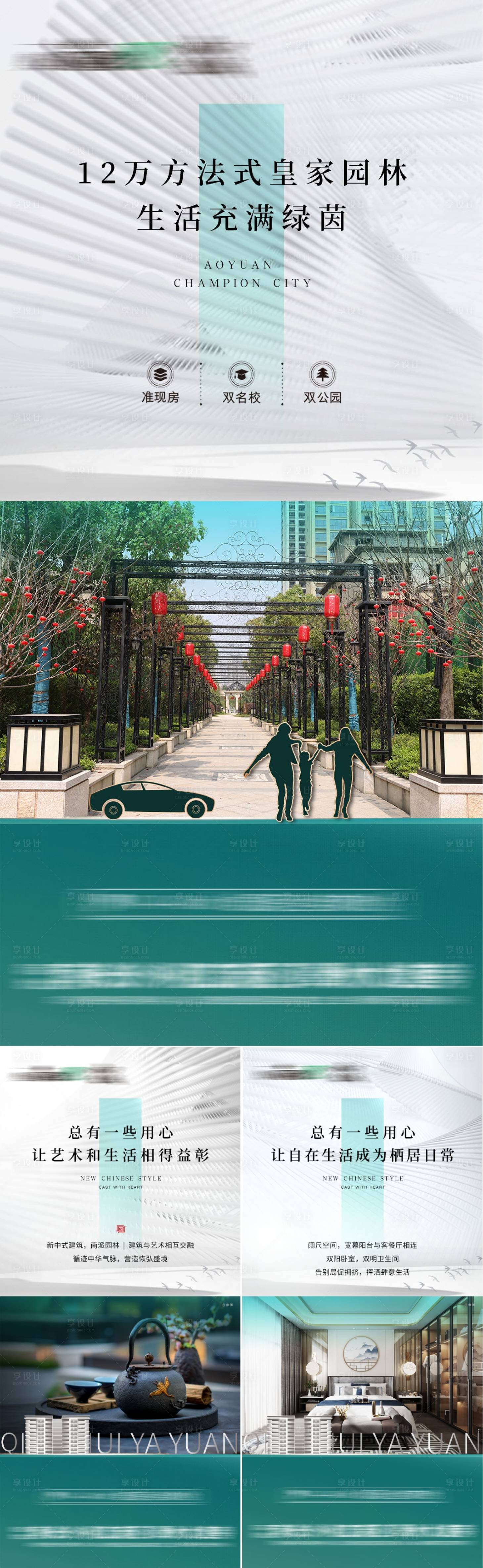 源文件下載【享設(shè)計(jì)】搜索編號(hào)：14260031689888134【價(jià)值點(diǎn)海報(bào)】