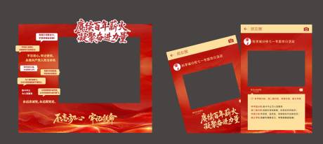 源文件下载【享设计】搜索编号：74880032091071392【拍照打卡】
