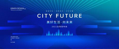 源文件下载【科技地产发布会主画面】编号：42900031846163546