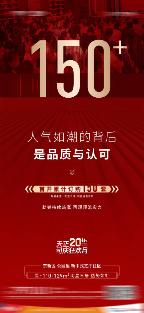 源文件下载【数据热销】编号：70440031995505562