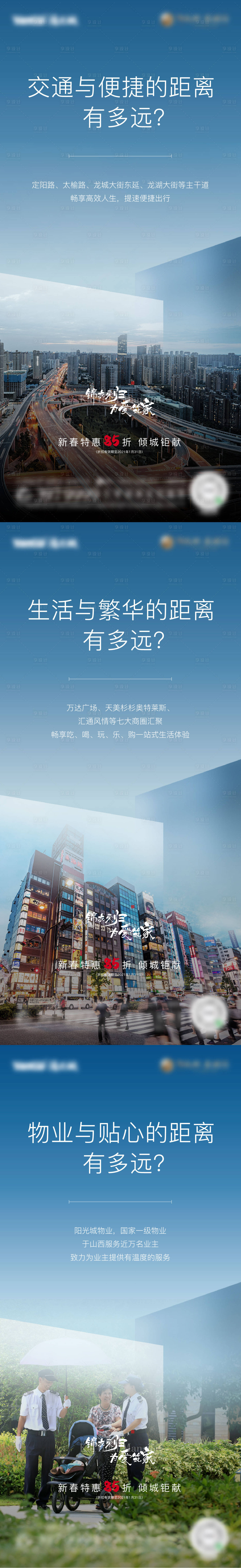 源文件下載【價值系列】編號：46520031945012444