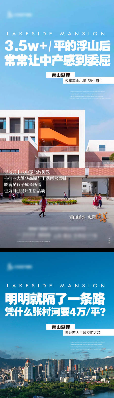 源文件下载【大字报实景价值点海报】编号：46150031885561784