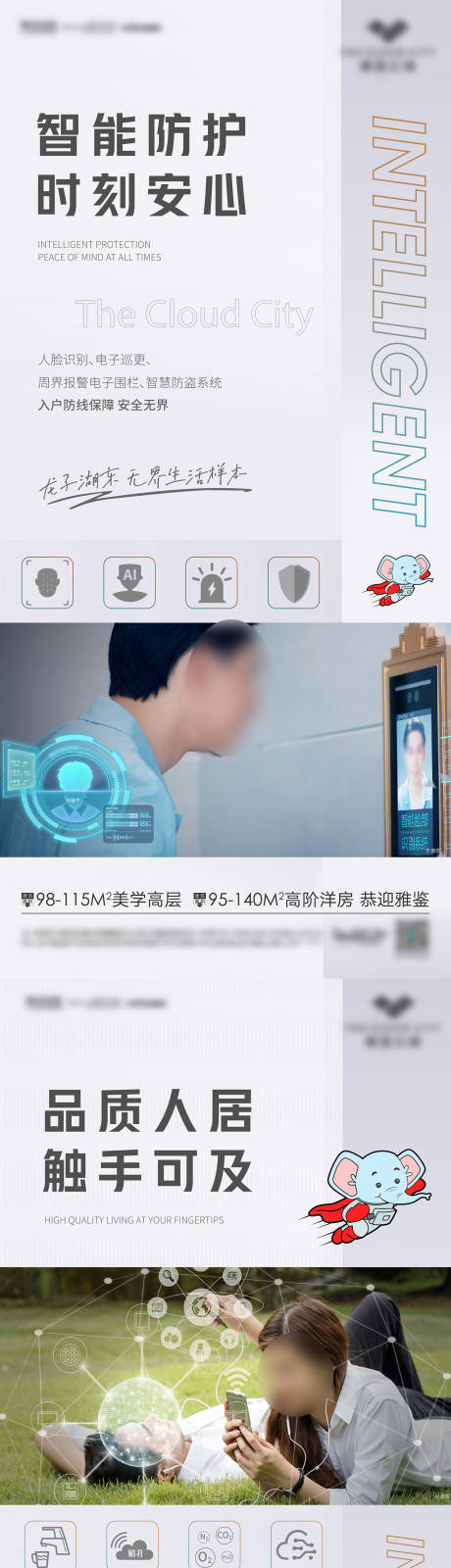 源文件下载【物业服务海报】编号：50440031940511481