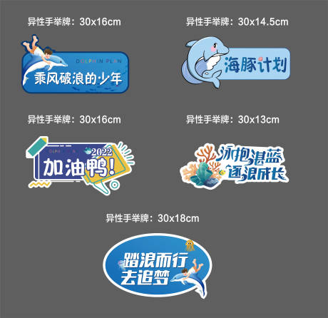 高端地产海豚计划手举牌异性牌抖音