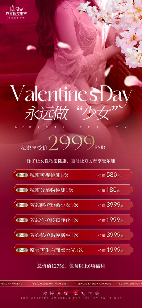 源文件下载【私密卡项】编号：23590031920499307