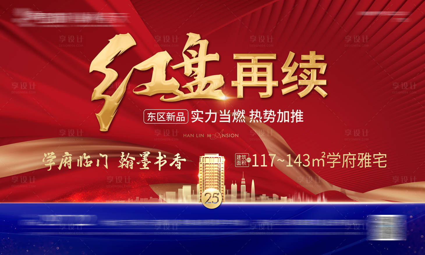 源文件下載【享設計】搜索編號：91330031820363825【絎架】