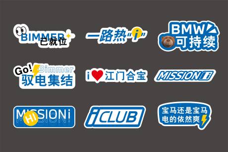 源文件下载【活动打卡区手举牌物料】编号：83680032005992797