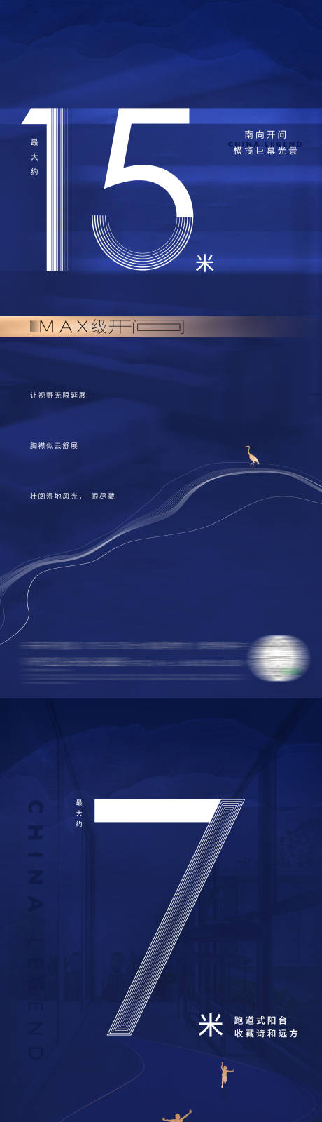 源文件下載【享設計】搜索編號：11980031738399770【戶型數字價值系列海報】