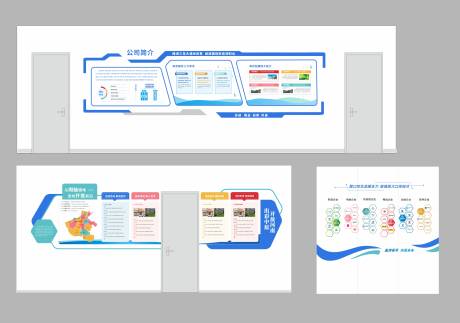 源文件下載【享設計】搜索編號：94350031917276731【企業走廊文化墻】