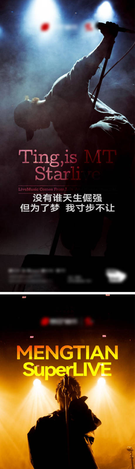 源文件下载【享设计】搜索编号：38950032109167652【酒吧夜店转场日常邀约撩客预定】