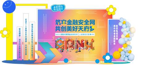 源文件下载【美陈】编号：39500031931321915
