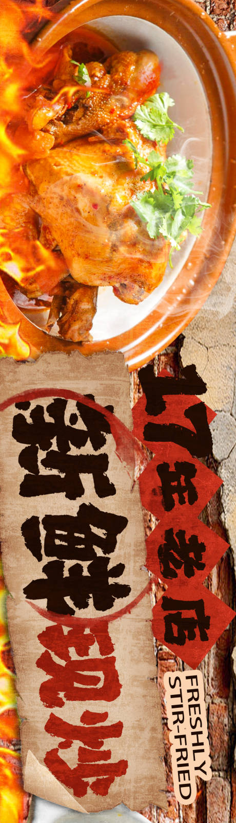 源文件下載【享設計】搜索編號：69050032227395757【餐飲美食市井小炒五連圖海報】