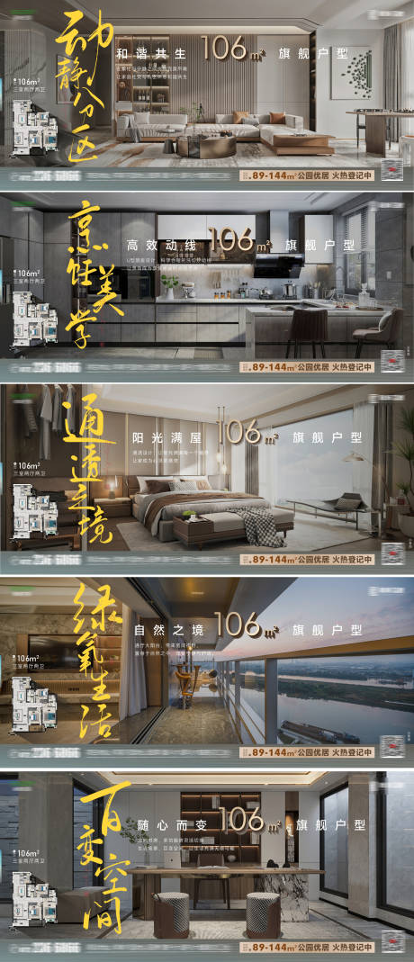 源文件下载【享设计】搜索编号：69160032263279407【户型价值】