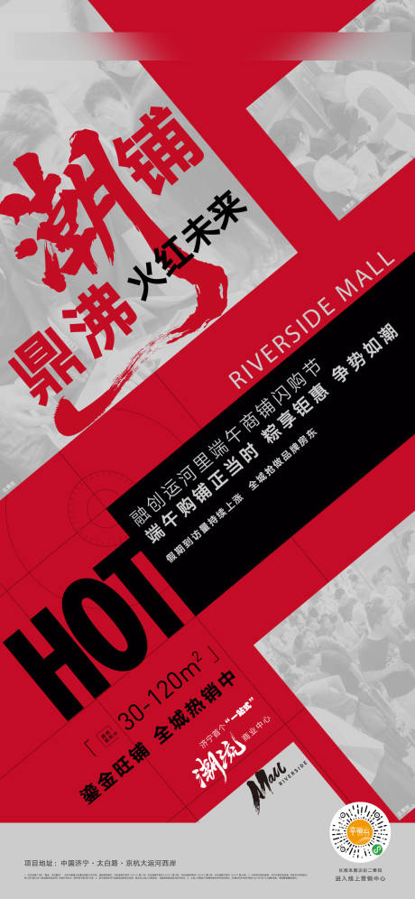 源文件下載【享設計】搜索編號：95270031891514120【商鋪】