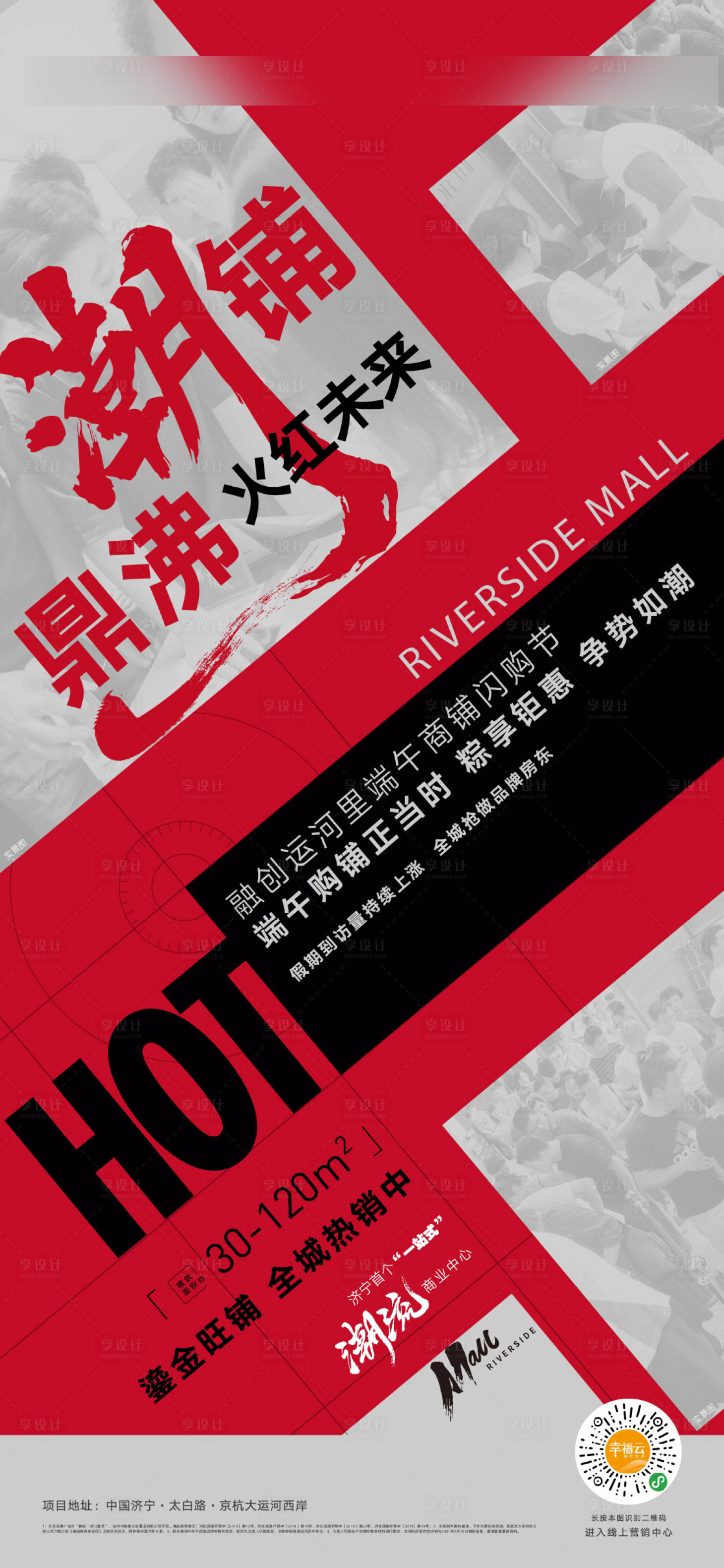 源文件下載【享設計】搜索編號：95270031891514120【商鋪】