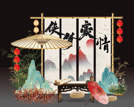 源文件下載【古風武俠拍照打卡】編號：84840032178805473