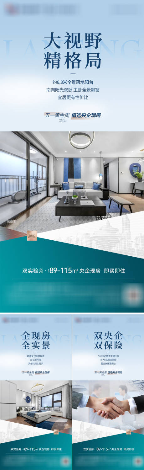 源文件下載【享設計】搜索編號：13100032115775568【價值系列微信】