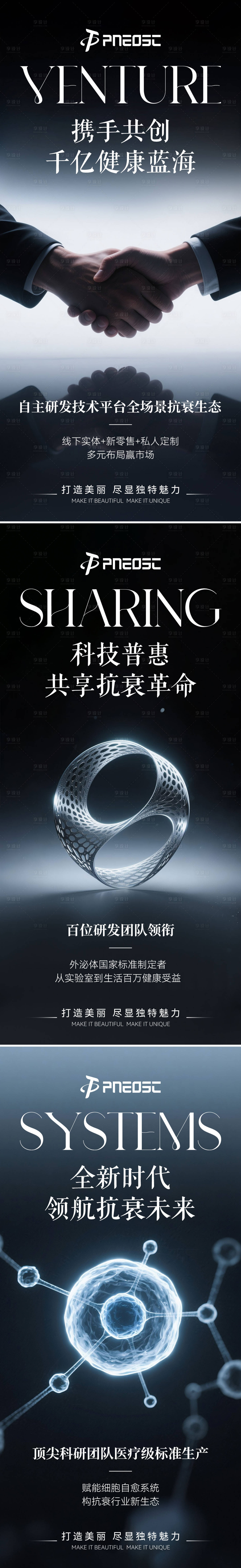 源文件下載【享設(shè)計】搜索編號：91930031967944501【招商會造勢海報宣發(fā)科技】