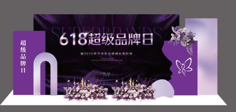 源文件下载【618超级品牌日轻奢美陈】编号：32540031921638964
