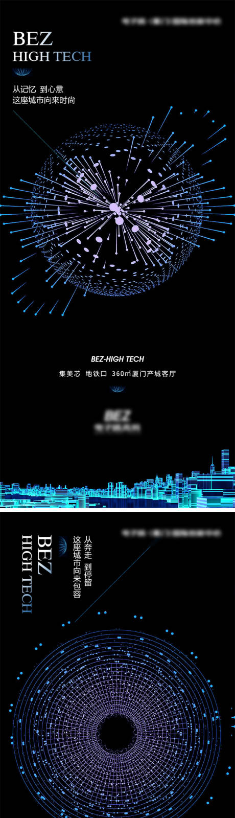 源文件下载【提报阶段系列单图】编号：50850032182603856