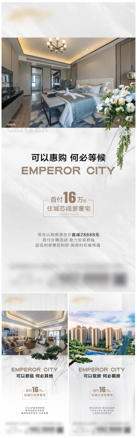 源文件下载【首付单图】编号：86150031842326505