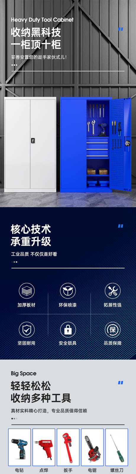 源文件下载【详情】编号：53930031865421465