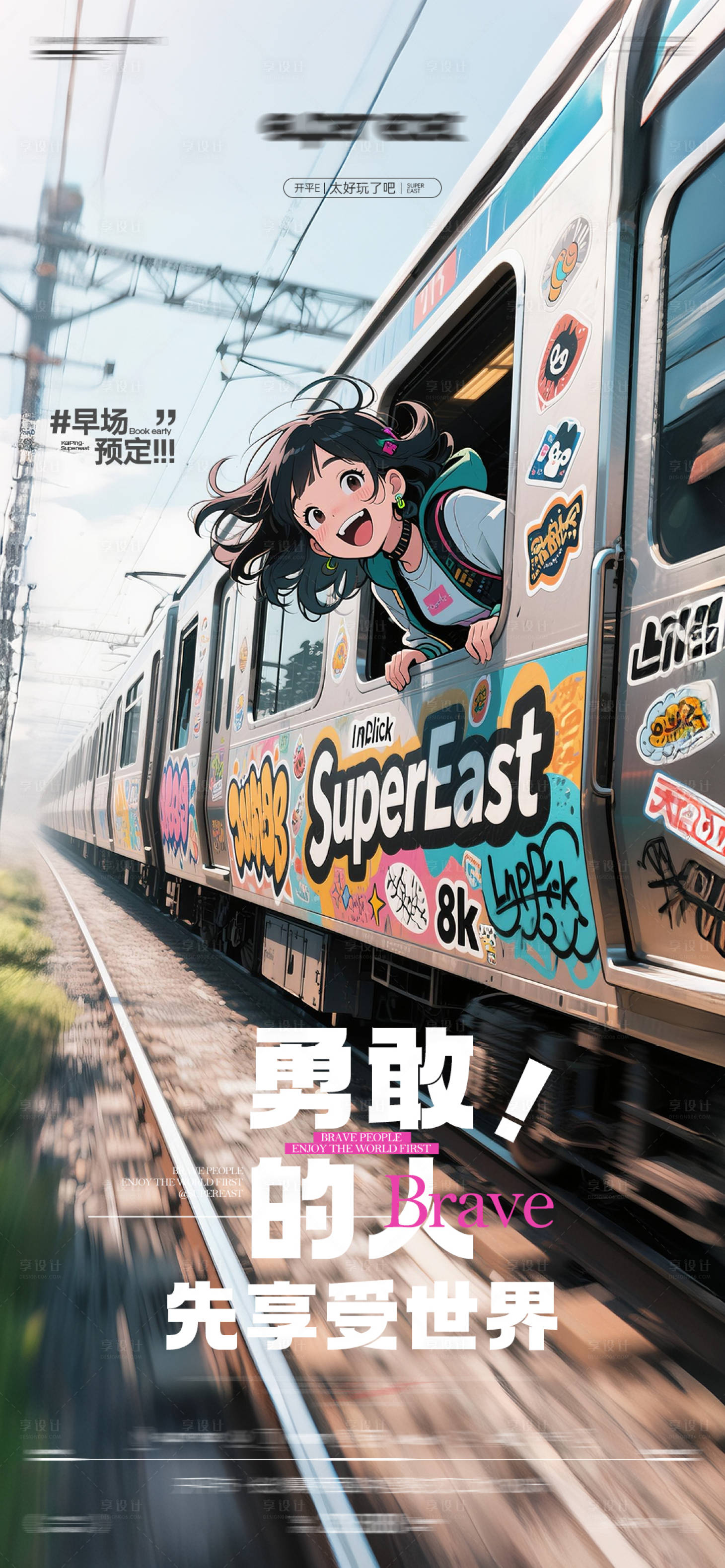 源文件下载【享设计】搜索编号：40280032146844551【酒吧日常邀约海报】